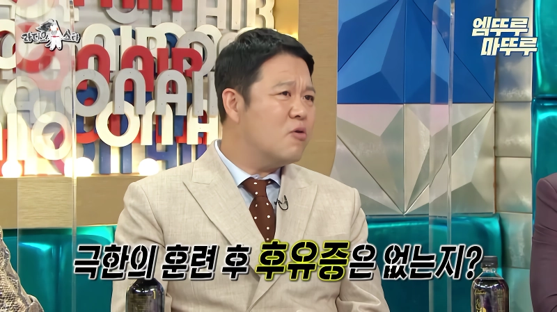 오종혁 해병대 지옥 훈련 썰