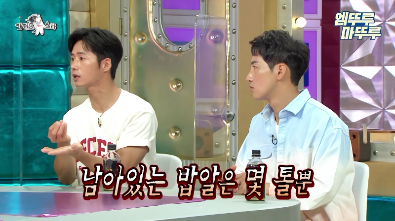 오종혁 해병대 지옥 훈련 썰