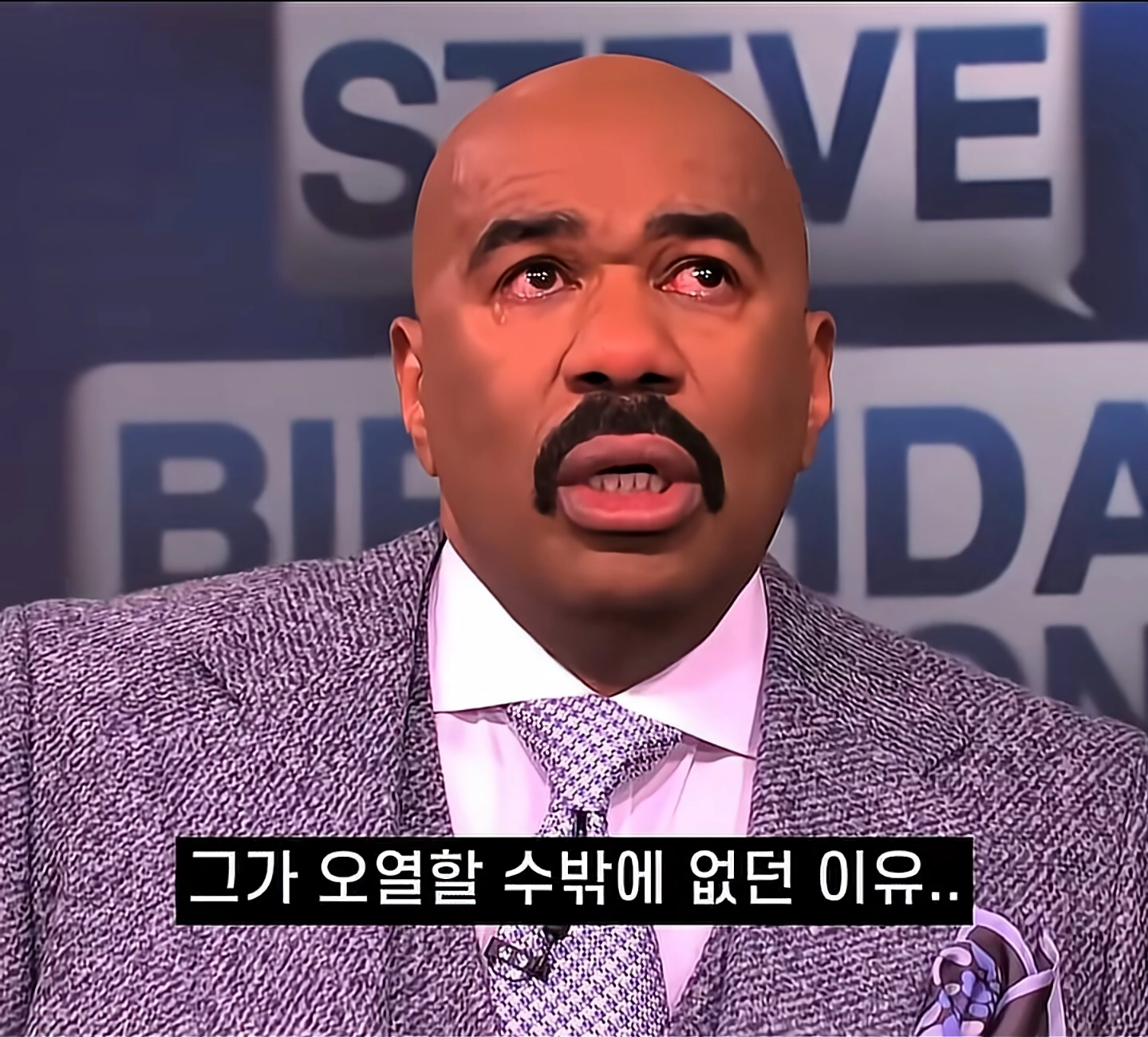 항상 유쾌하던 진행자가 깜짝 게스트를 보고 오열한 이유