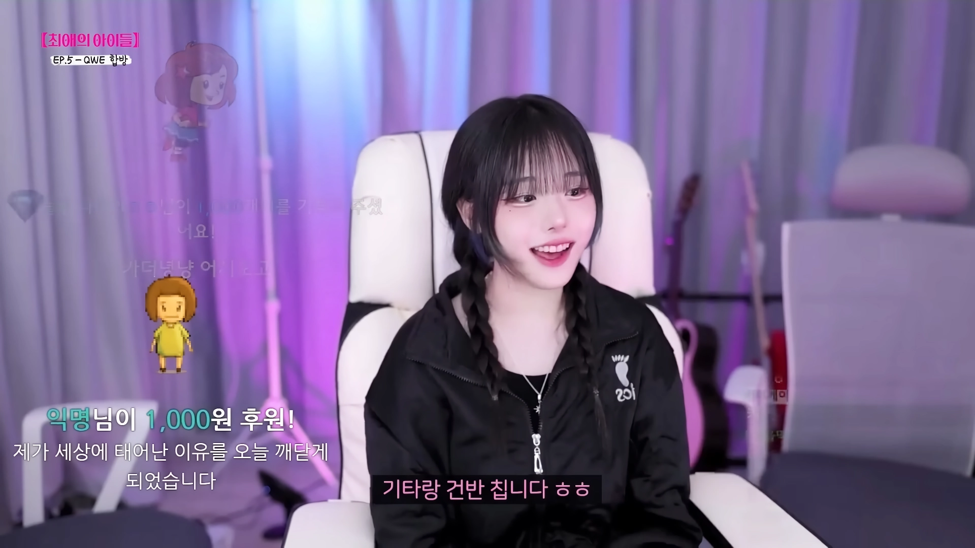 (SOUND)최초 공개의 그날 – 냠냠쩝쩝 양념치킨 냥냥냥냥 냥뇽녕냥