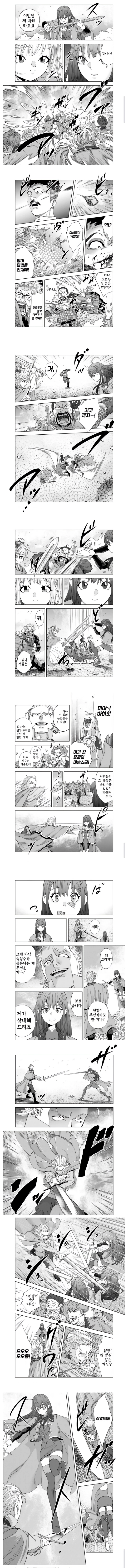 ㅆㄷ) 전생 마왕, 현생 용사 지도자.manhwa