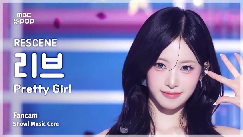요즘 떡상한 리센느 미모 서열 1위