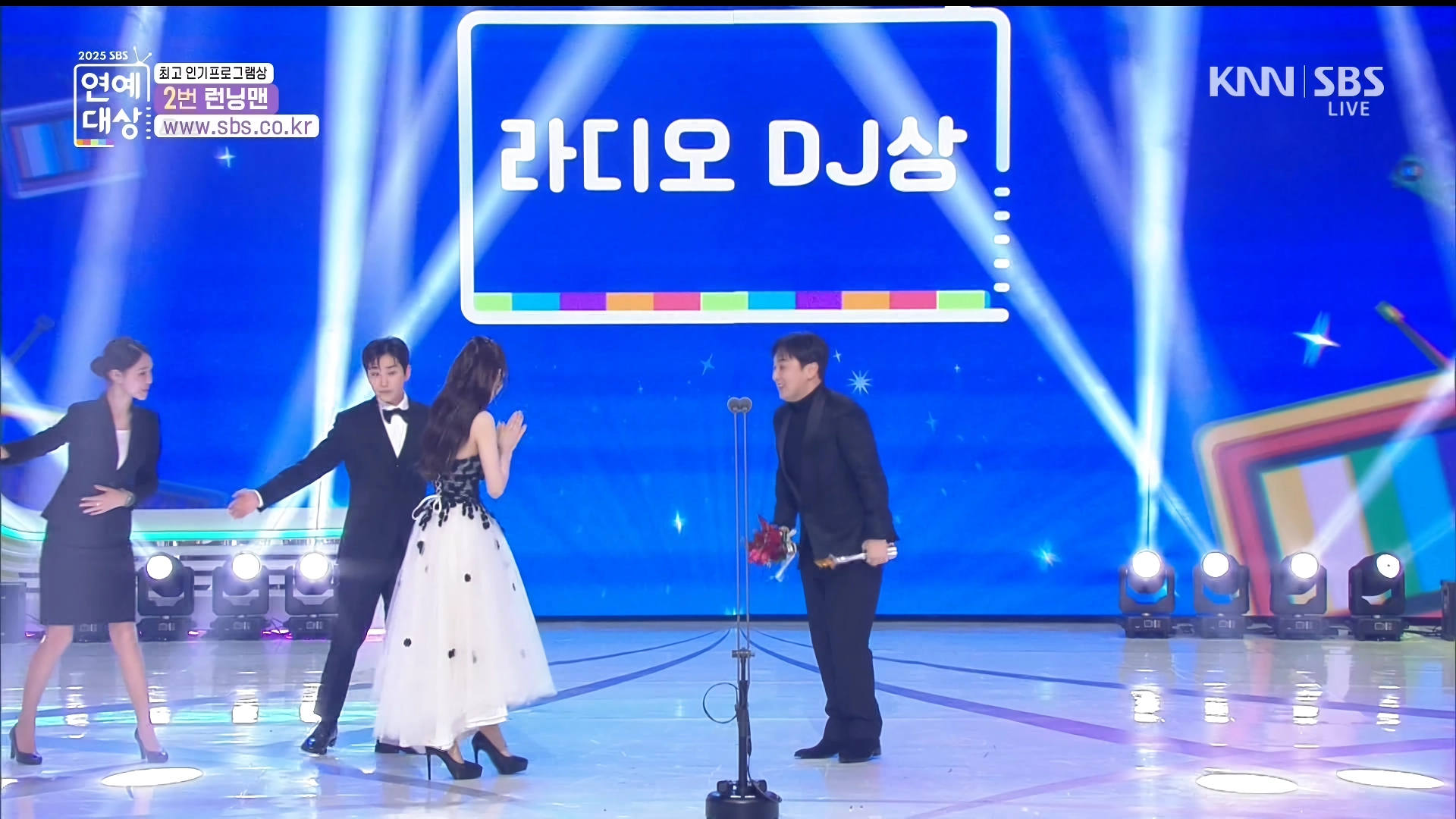 연예대상 시상하는 츄, 표정