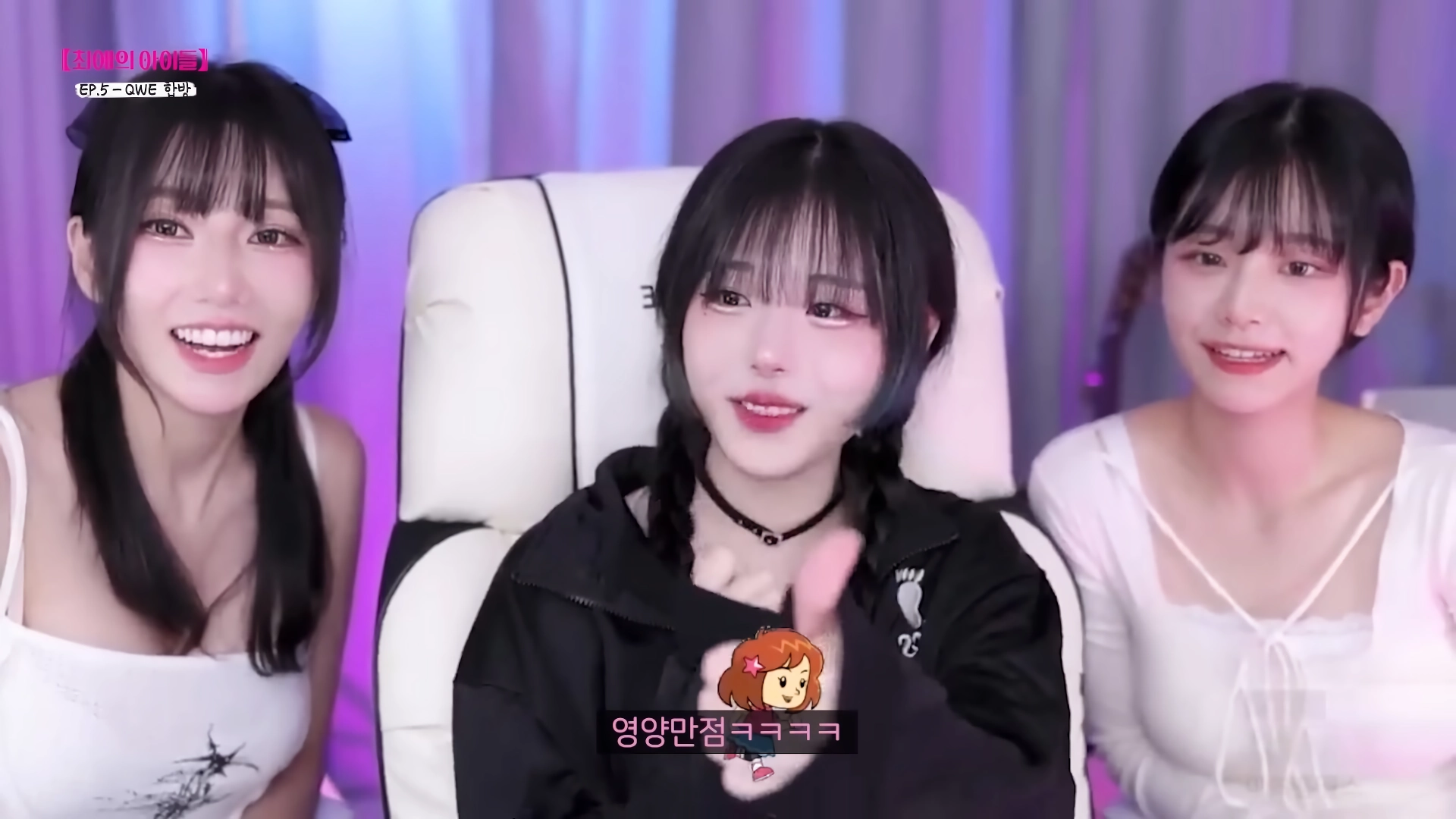 (SOUND)최초 공개의 그날 – 냠냠쩝쩝 양념치킨 냥냥냥냥 냥뇽녕냥