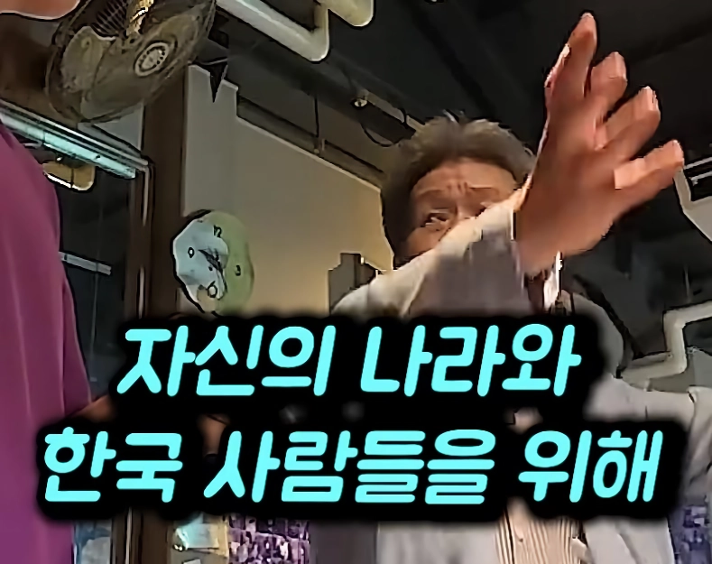 어느 일본의 시의원
