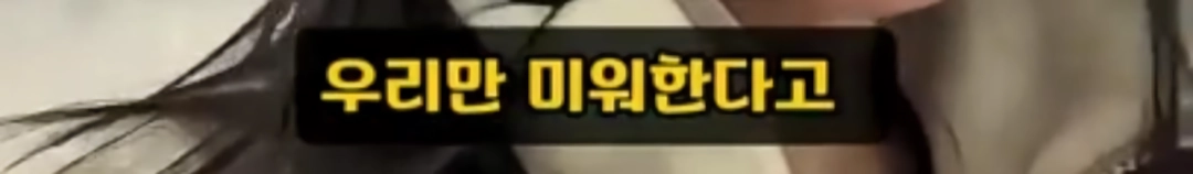 한국인이 질색하는 이유를 알아버린 중국인.