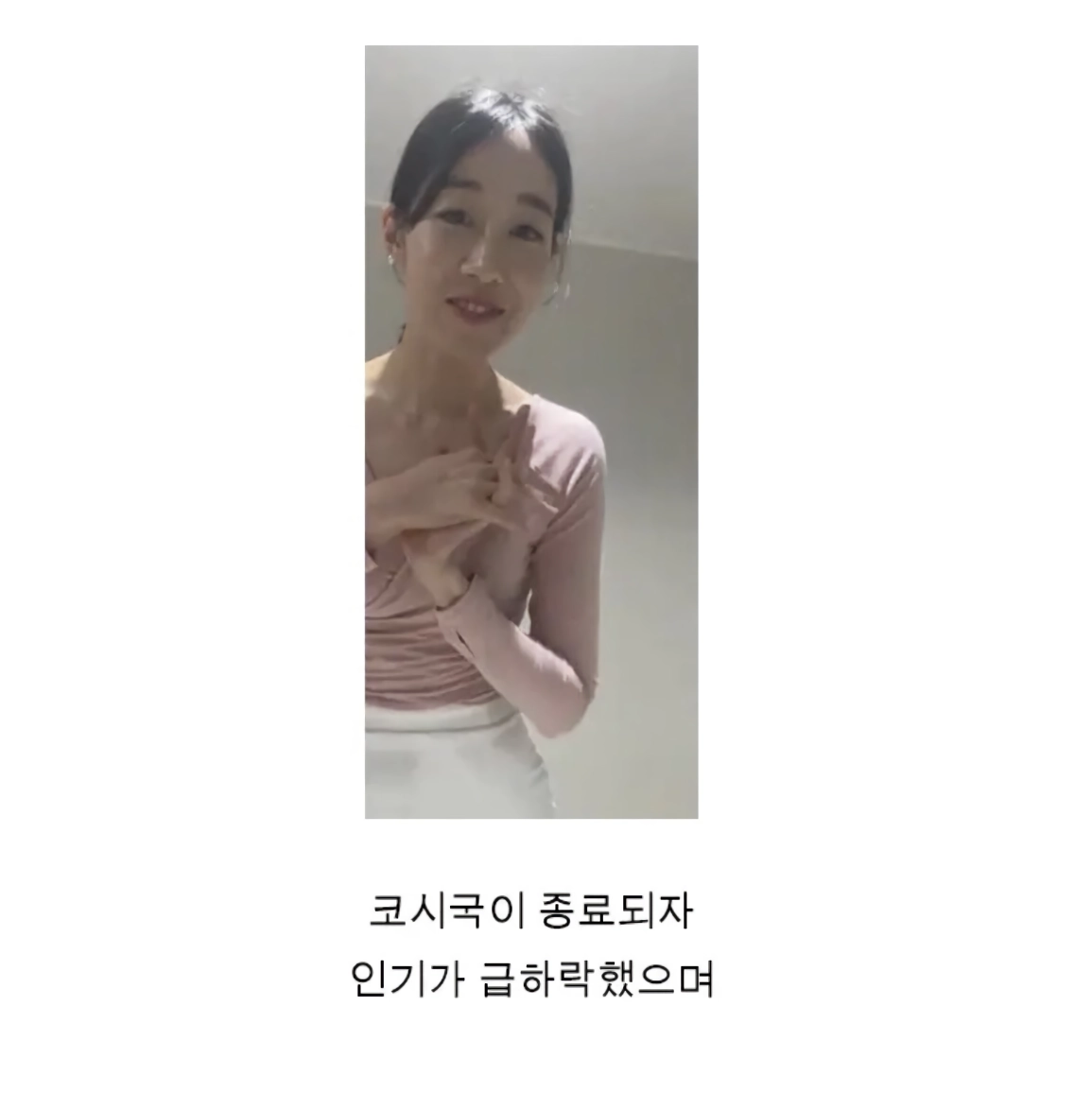 코로나 때만 떡상했던 여성 유튜버들
