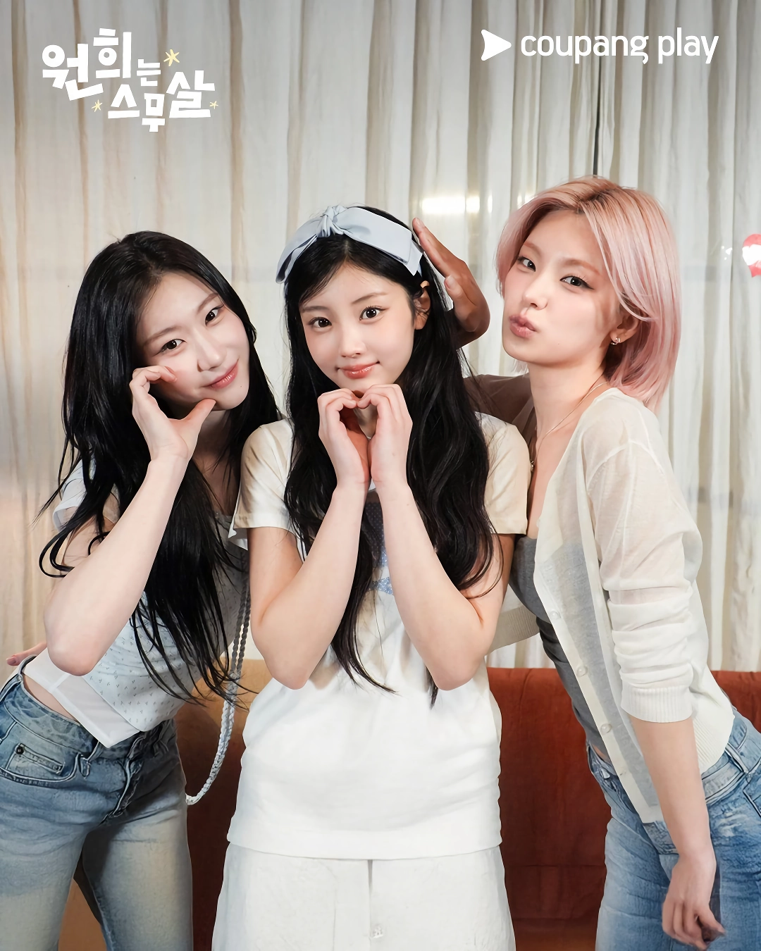 0626 원희 DAY