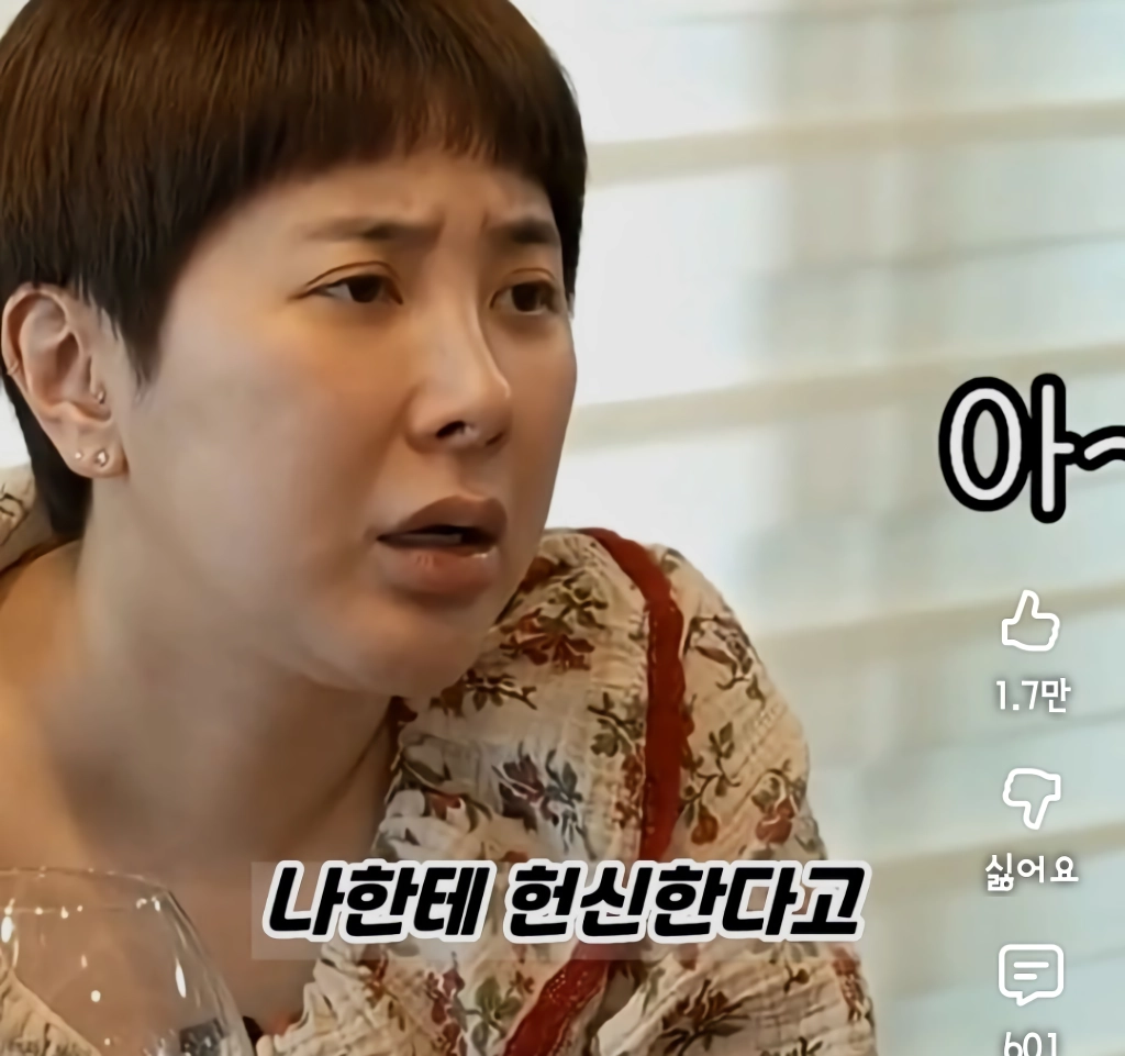 이지혜가 서인영에게 추천하는 결혼상대자 조건
