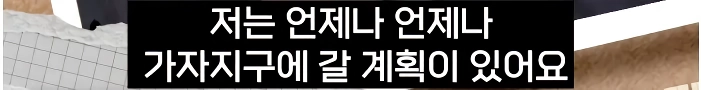 이스라엘 나포된 구호단체 한국인의 정체