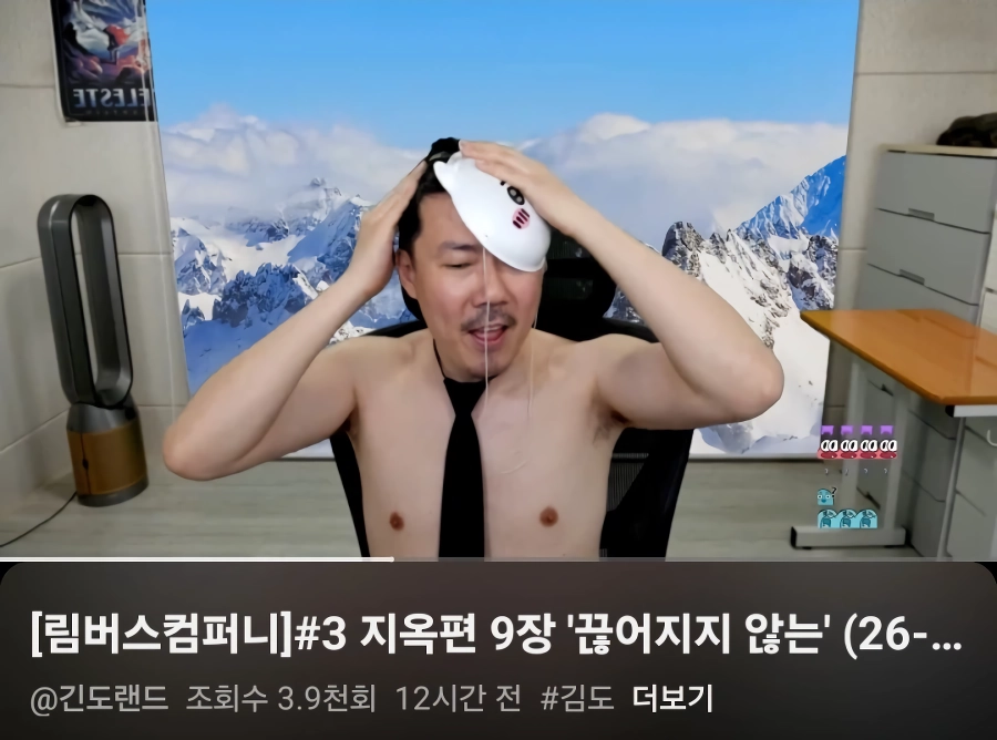김도 근황