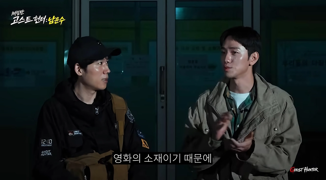 6살 나이 차이나는 류혜영&남윤수가 거리 데이트 한 이유.