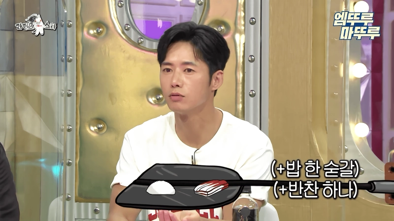 오종혁 해병대 지옥 훈련 썰