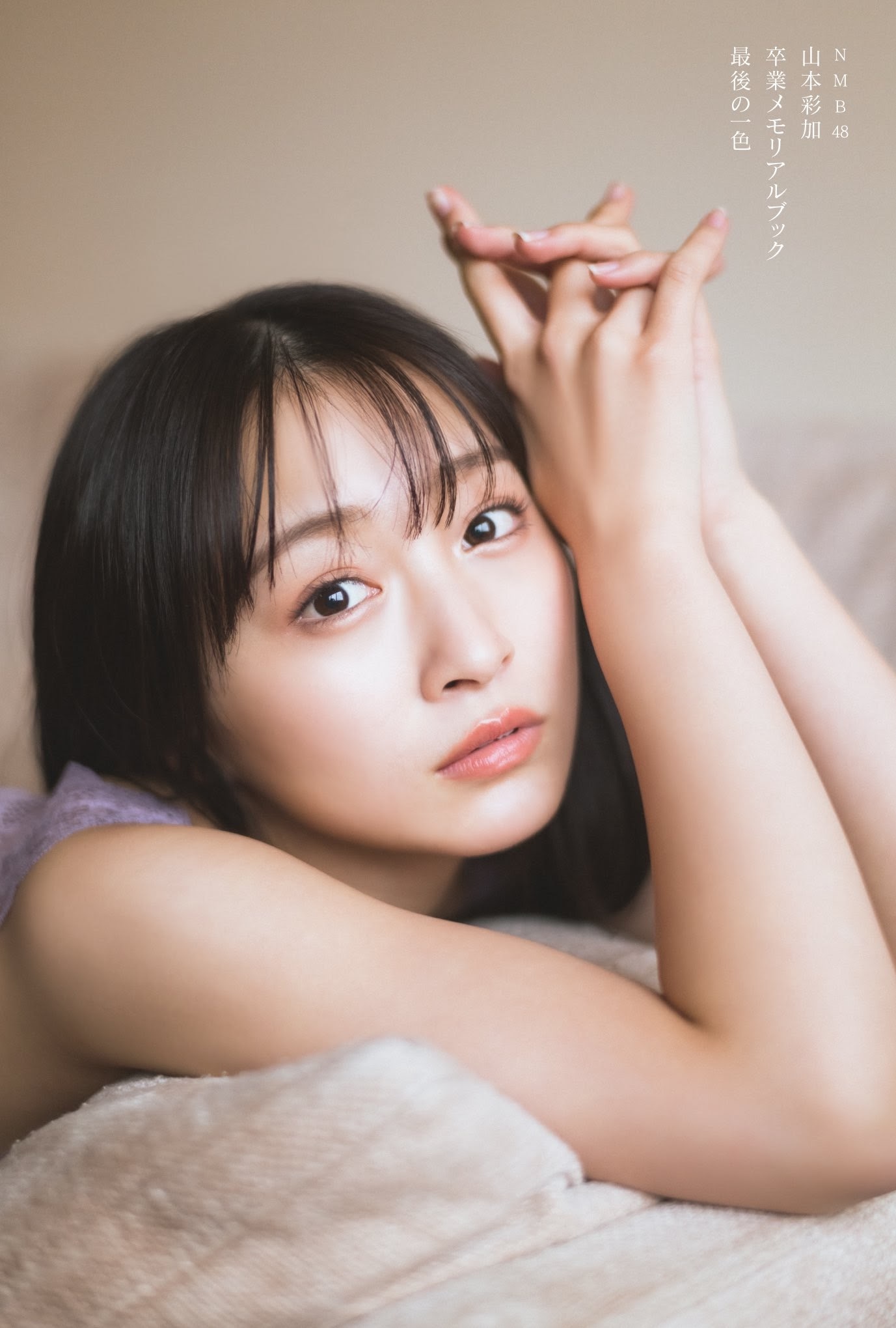 [일본]산본 사야카 그라비아 사진 50장