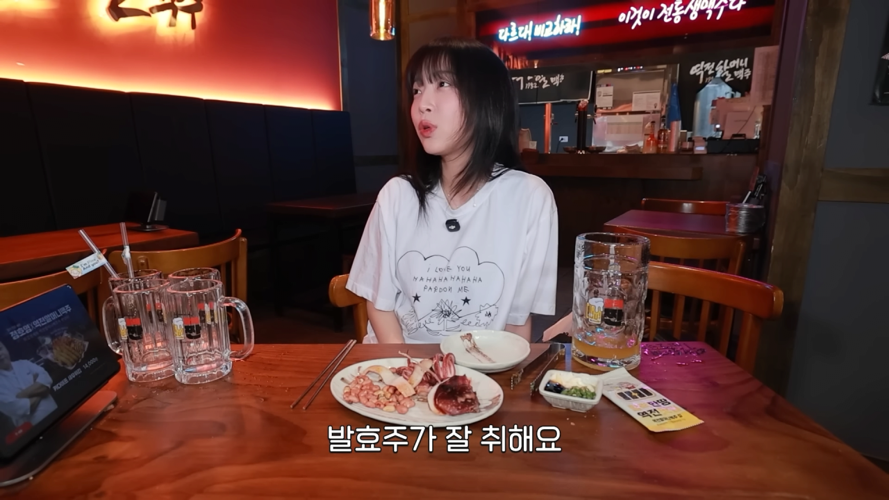 살면서 맥주 가장 많이 마신 쯔양 근황 ㄷㄷㄷㄷㄷ