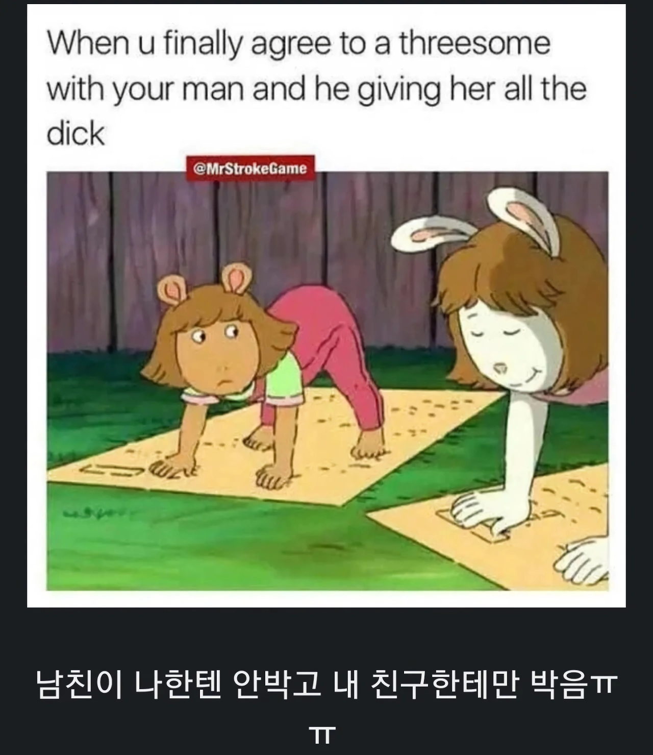 남1여2 쓰리썸 셋빠구리 박을때 공감