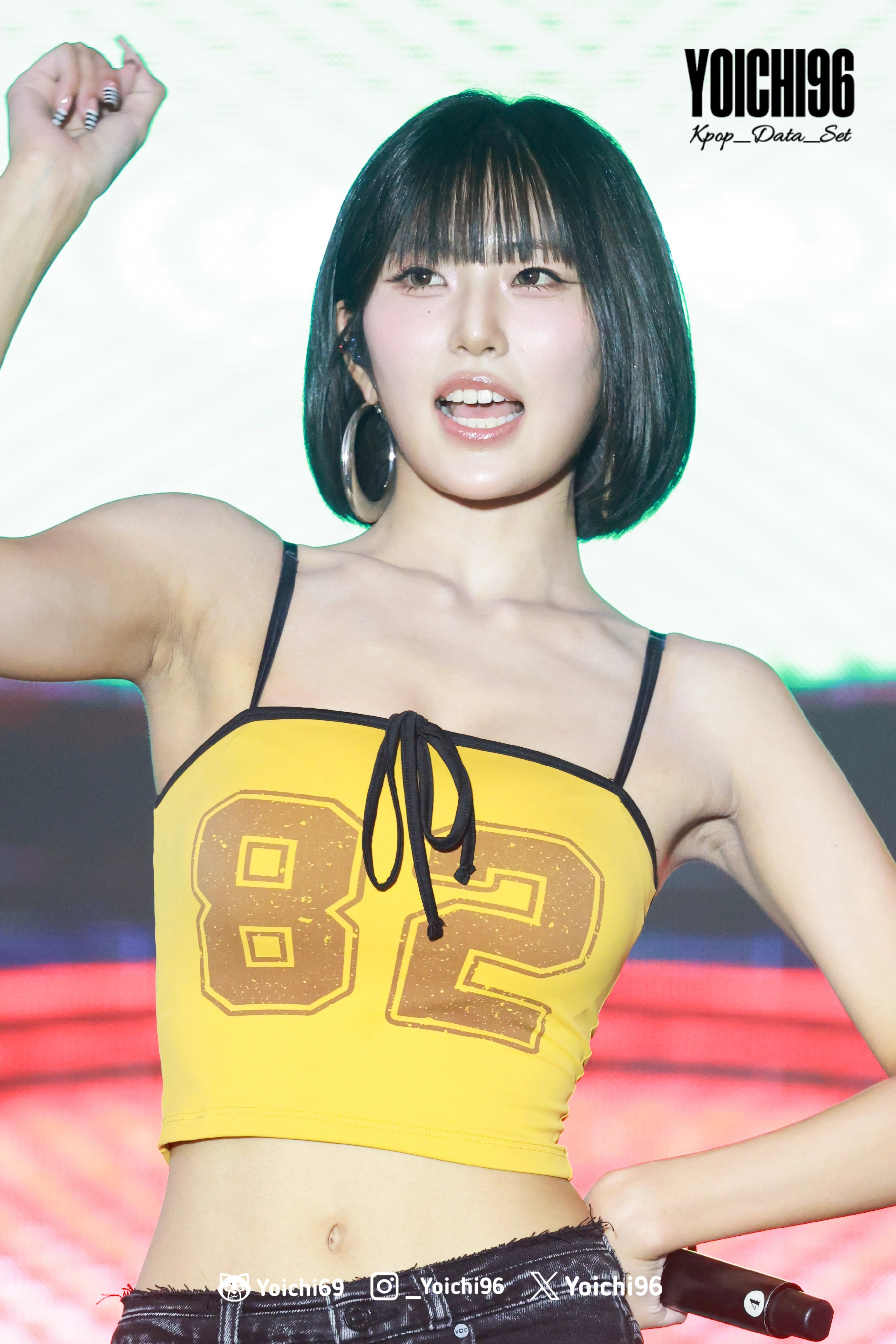하이키 옐