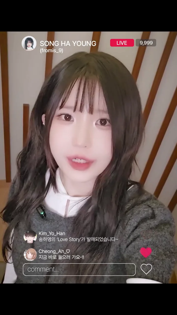 프로미스나인 송하영