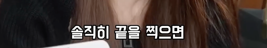 쉬는 동안 매일 울었다는 최유정.jpg