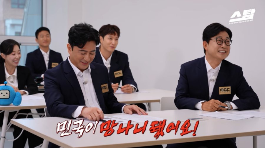 김성주 아들 민국이랑 결혼을 꿈꿨다는 리센느 원이 ㄷㄷㄷ