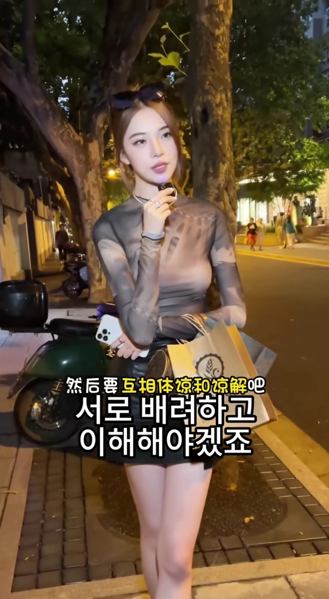2마인드가 괜찮은 24살 中상하이녀.jpg(18)
