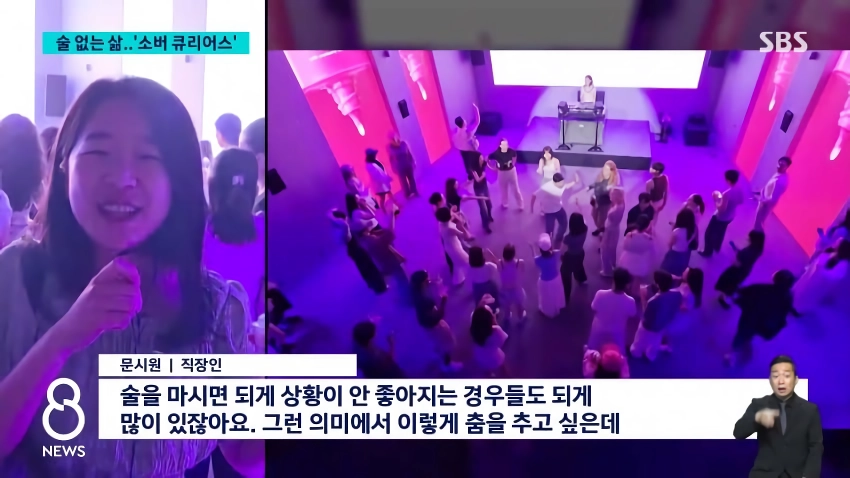 술 대신 주스, 점점 줄어든다는 주류 소비량