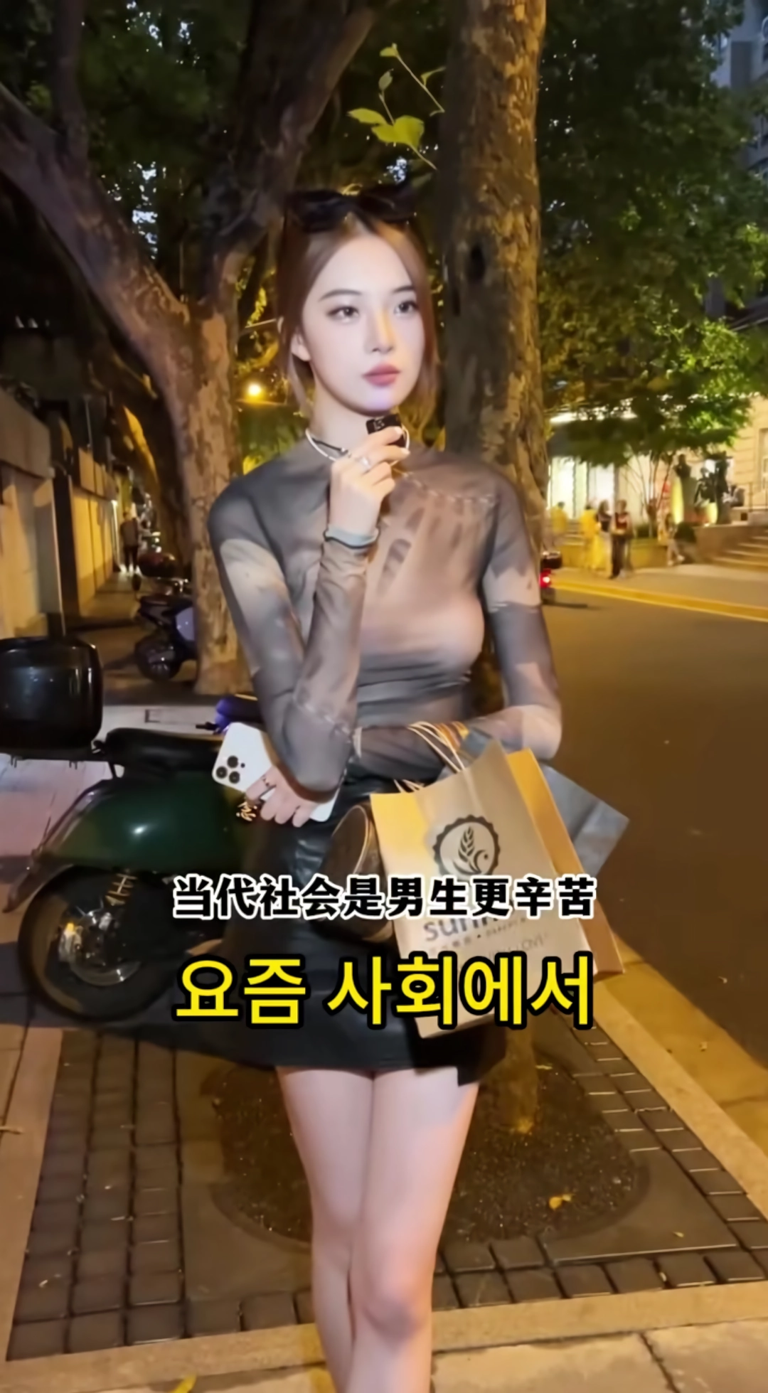 2마인드가 괜찮은 24살 中상하이녀.jpg(18)
