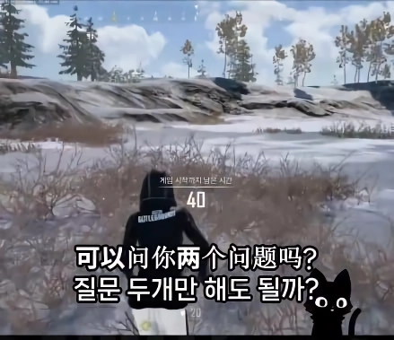중국 공안이 쓰는폰은??? 국제결혼도 못하는 슬픈현실 ㅜㅜㅜㄷ