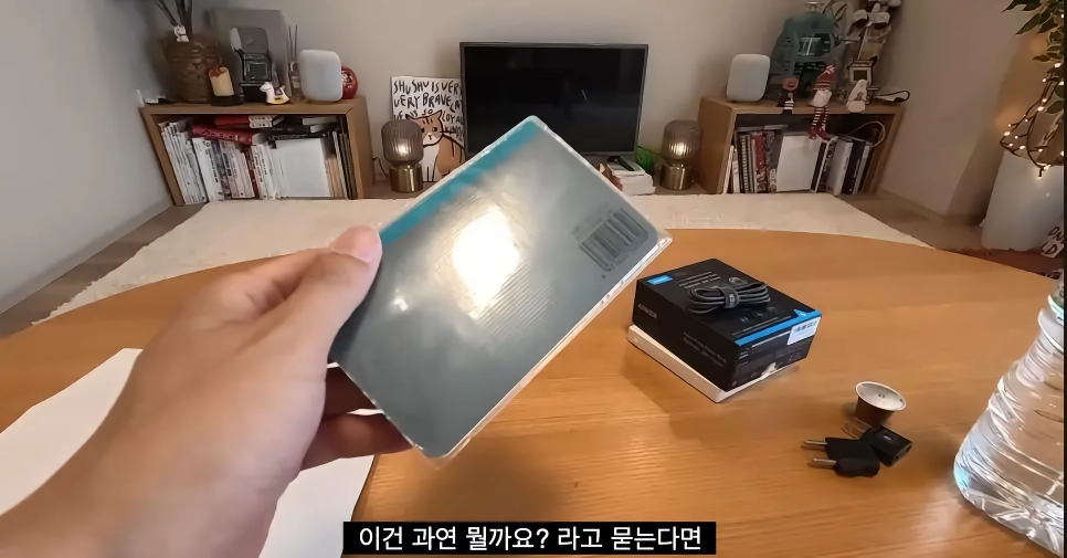일본 아파트에서만 볼 수 있는 수첩