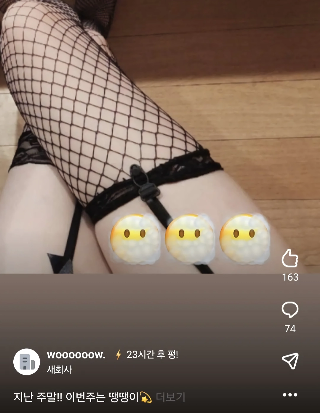ㅇㅎ) 요즘 블라인드 인기글 근황