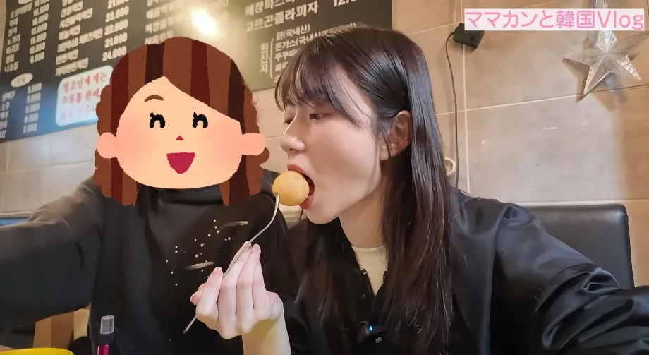 또 한국에 온 그 눈나