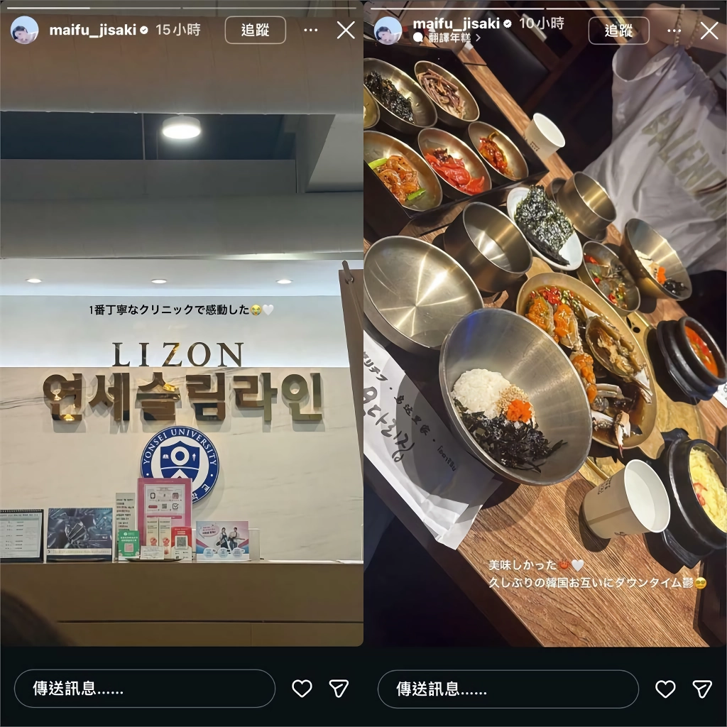 일본 여배우, 대만서 불법 성매매 혐의로 추방… 일본 안 가고 곧바로 한국행, SNS에 근황 공개