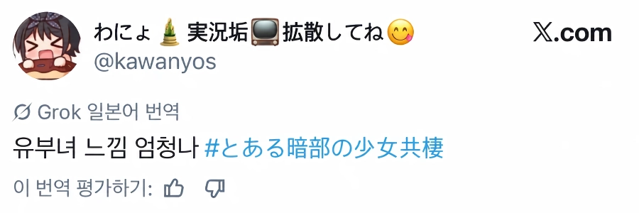아침을 여는 유부녀 레벨5 여고생