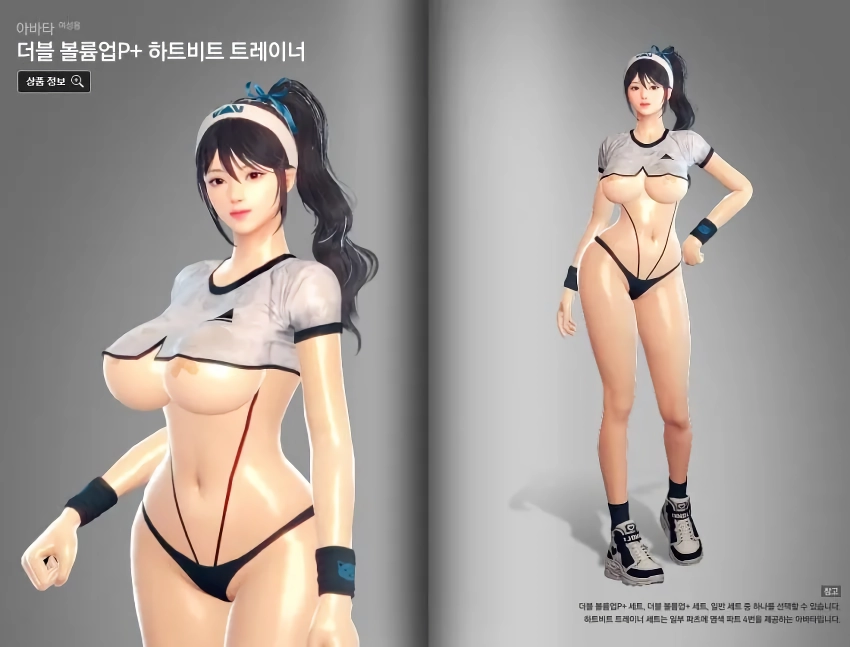 ㅇㅎ) 뇌절 들어가는 마영전 스킨 근황.