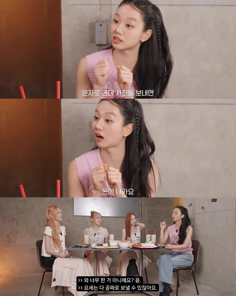 혜리말을 믿지 못하는 하투하