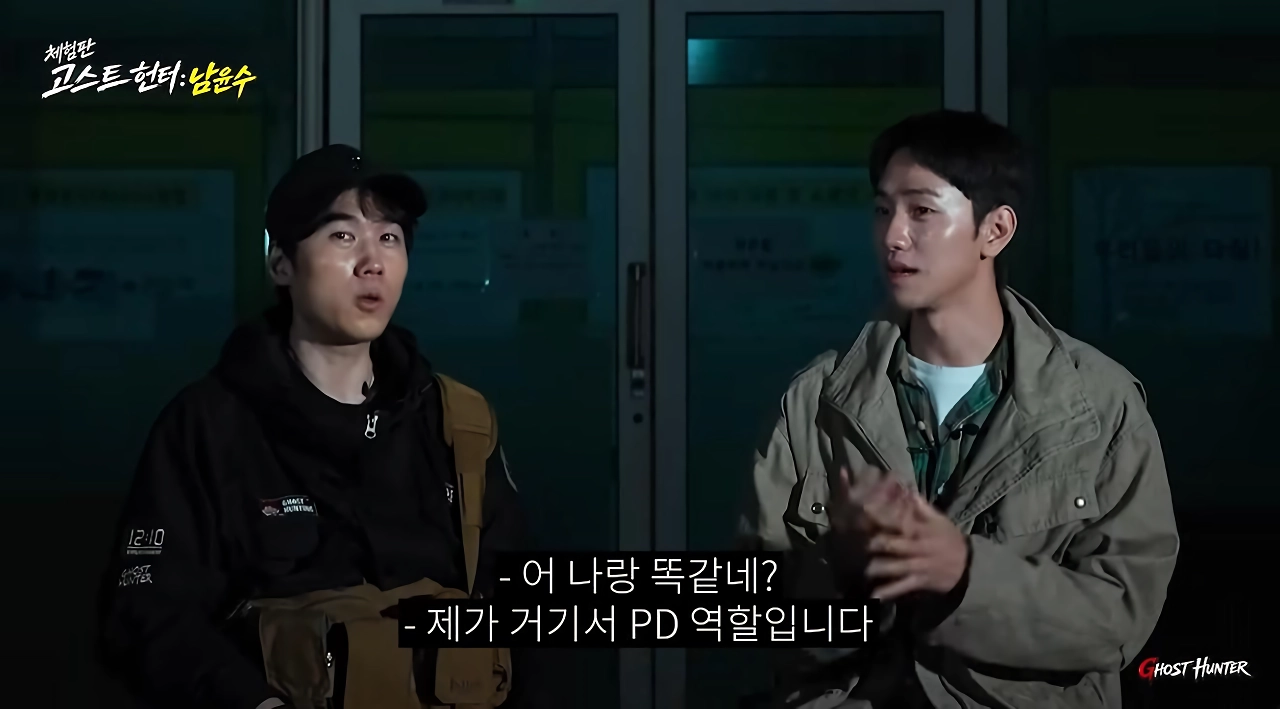 6살 나이 차이나는 류혜영&남윤수가 거리 데이트 한 이유.