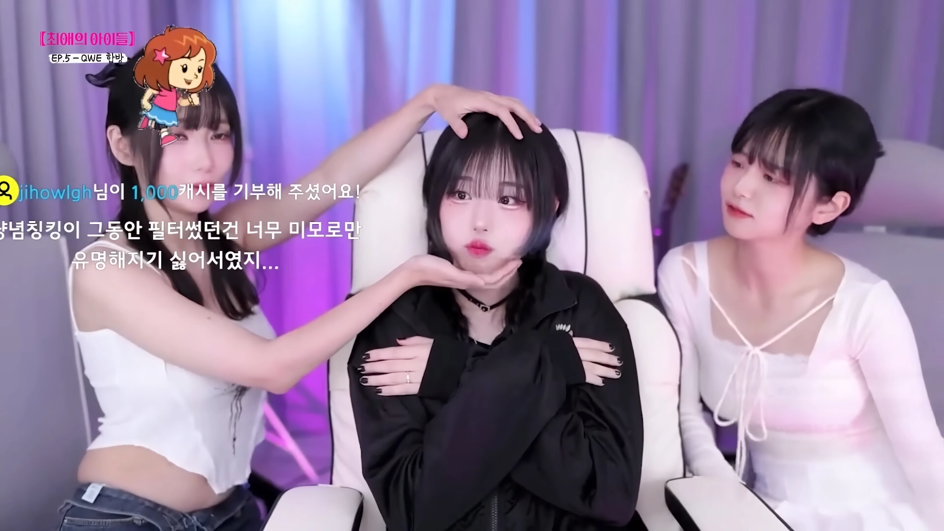 (SOUND)최초 공개의 그날 – 냠냠쩝쩝 양념치킨 냥냥냥냥 냥뇽녕냥