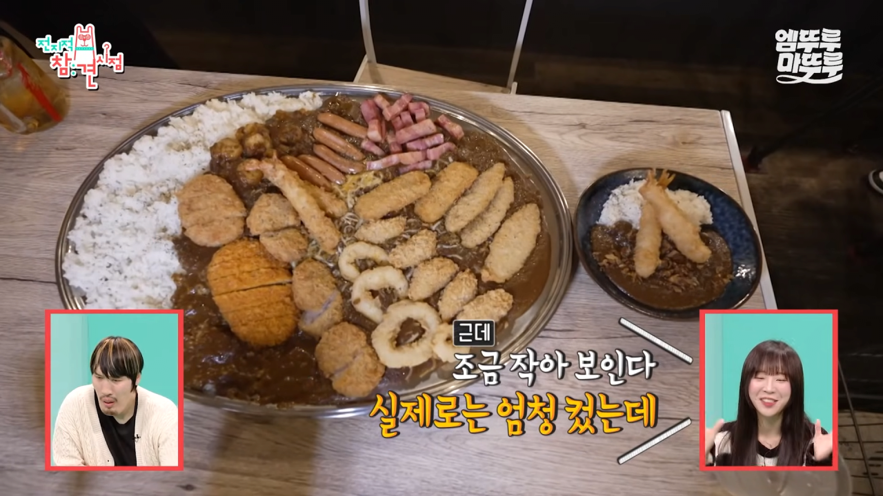 대왕카레 5kg 먹방하다가 오랜만에 배부름을 느낀 쯔양 ㄷㄷㄷ
