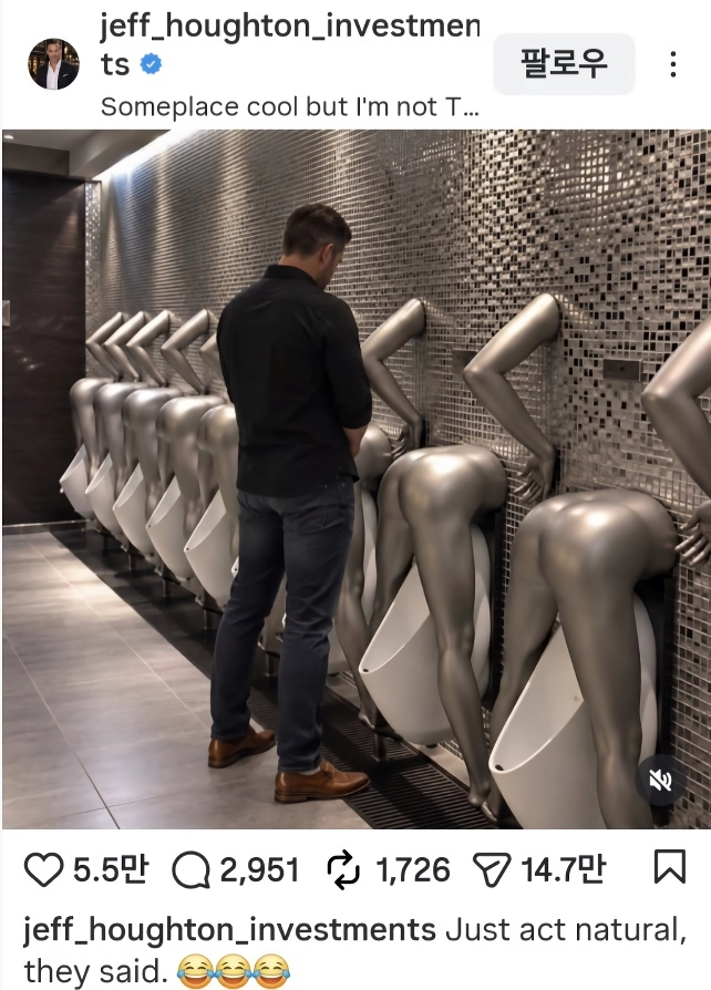 ㅇㅎ) 국내 도입이 시급한 소변기