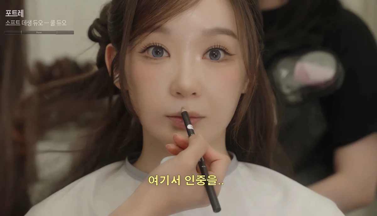 청담동 샵에서 아이돌 메이크업 받은 강민경