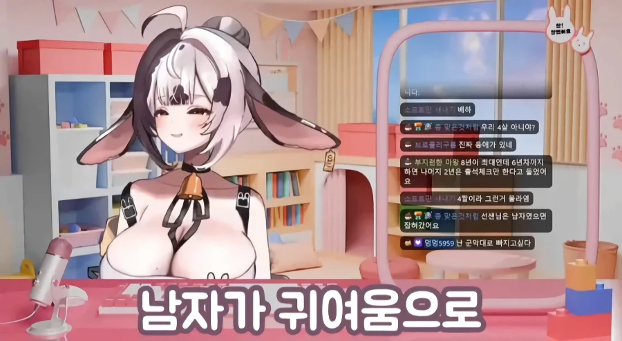 ㅇㅎ) 여성 방송인 “”””나는 남자로 안 태어나서 다행””””