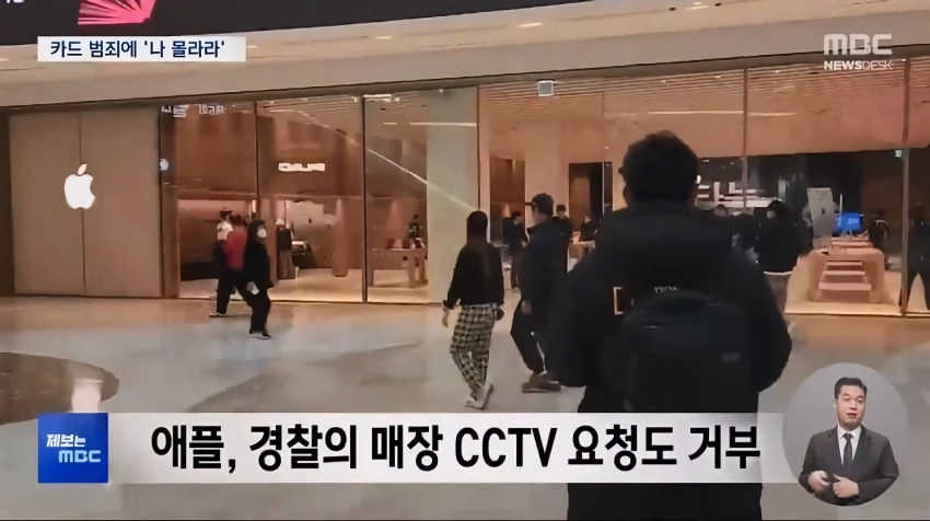 철통같은 고객 정보 보호 레전드