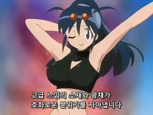 어린 시절 우리를 빨딱하게 만들었던 분