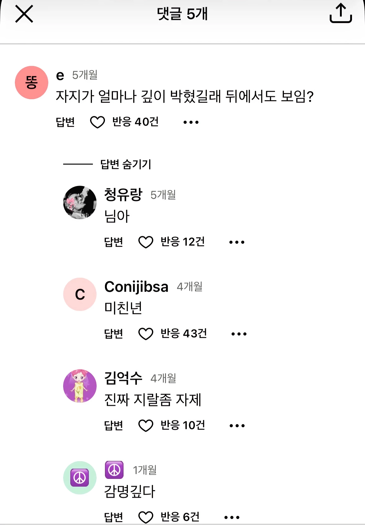 자지가 얼마나 깊이 박혔길래 뒤에서도 보임?