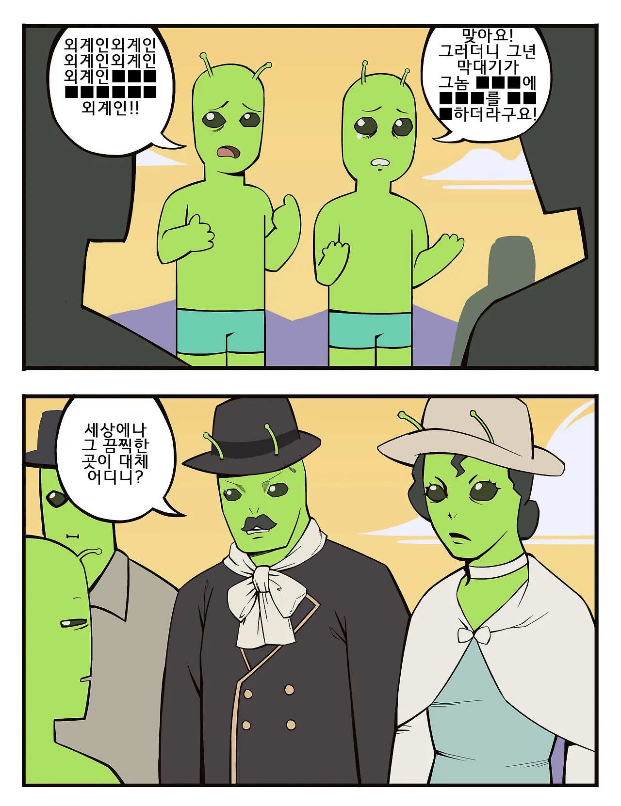 ㅇㅎ) 수상하게 돈이 많아지는 퍼리 마녀