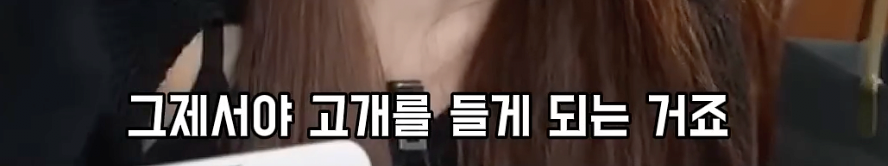 쉬는 동안 매일 울었다는 최유정.jpg