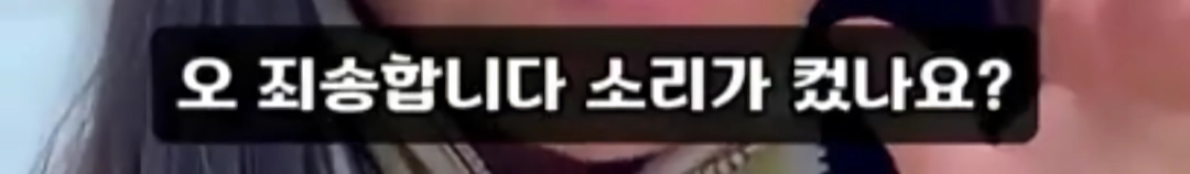 한국인이 질색하는 이유를 알아버린 중국인.