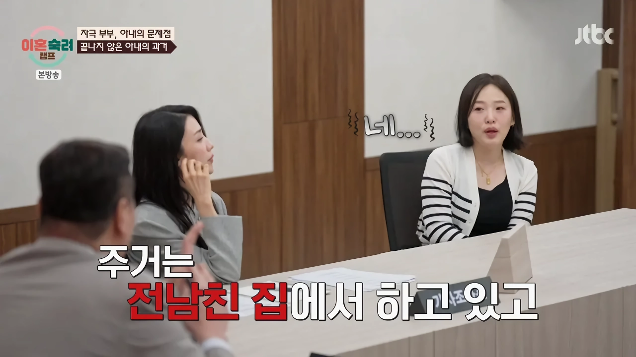 ”이숙캠” 최고 시청률 찍은 부부 ㄷㄷ