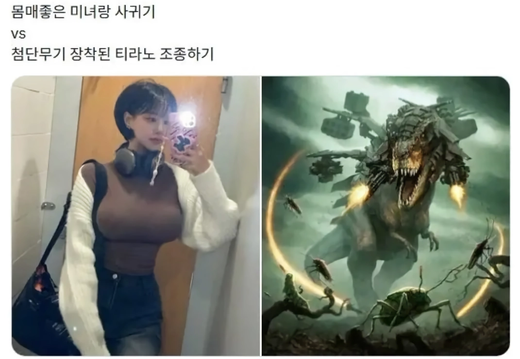 생각보다 어려운 vs
