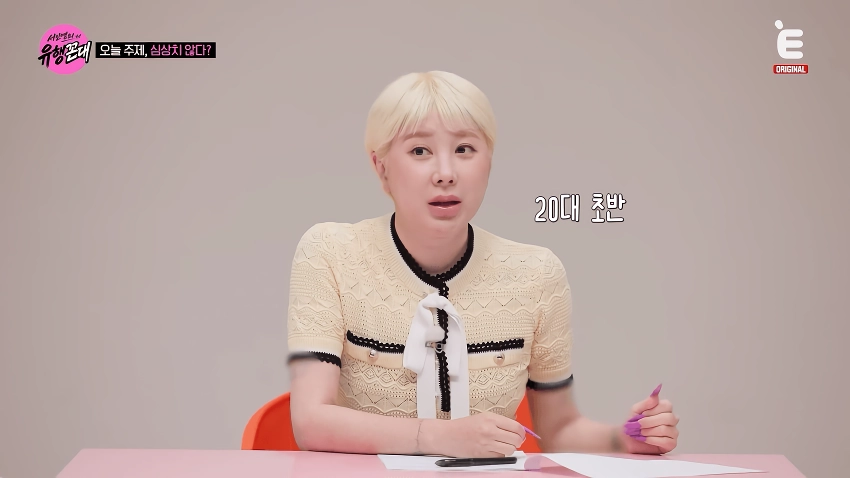 한때 몸무게 38kg 이었다는 서인영.jpg